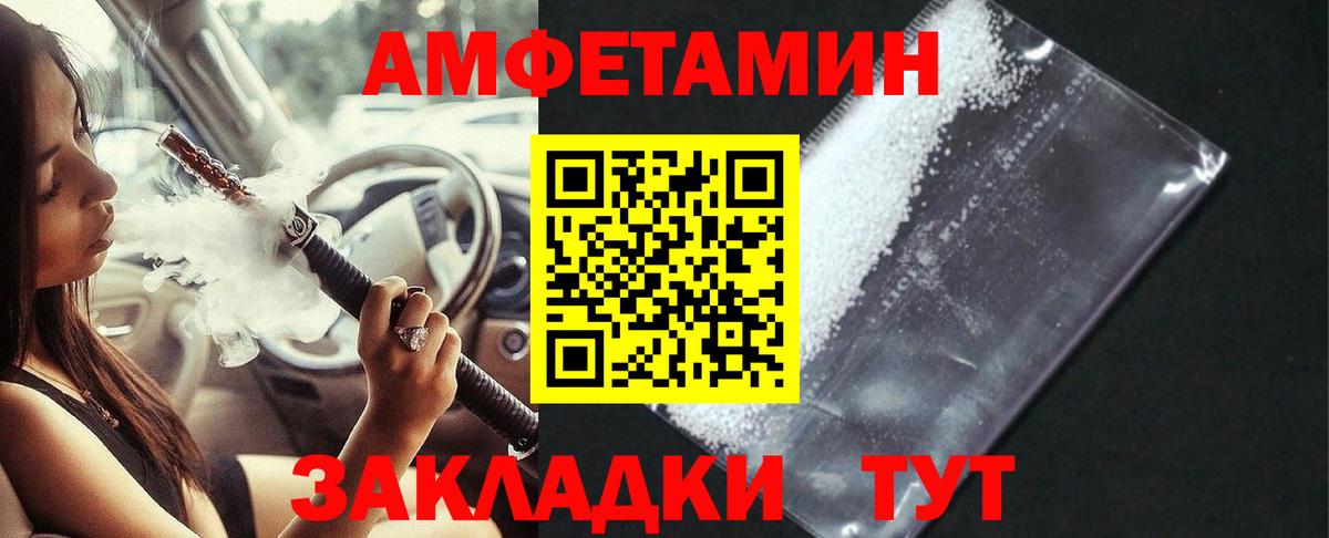 Артём  Амфетамин 98%  Amphetamine  Вход с VPN 