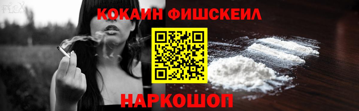 Артём  COCAIN Эквадор  Вход с VPN 