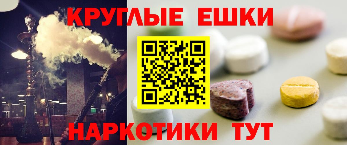 Артём  Ecstasy 99%  Вход с VPN 