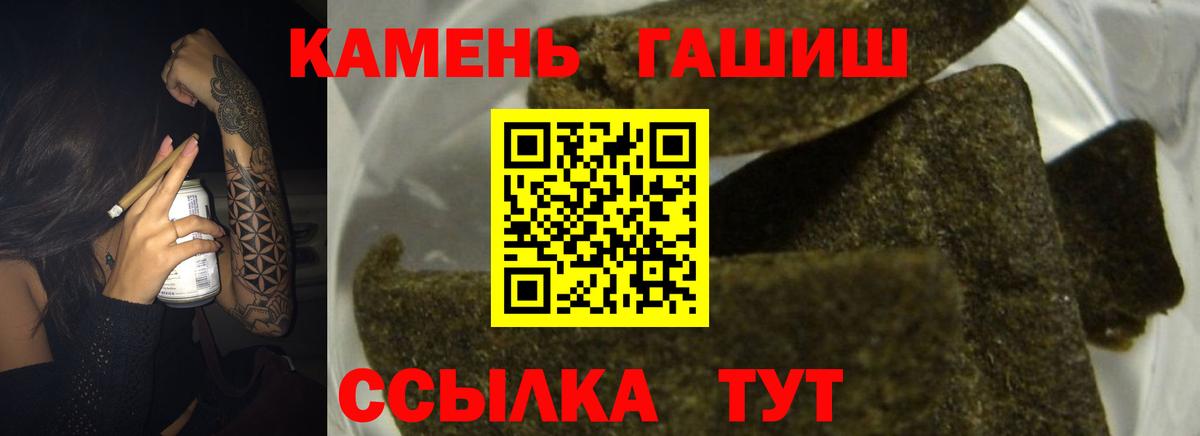 ГАШ ice o lator  Вход с VPN  ГАШИШ AMNESIA HAZE  Артём 