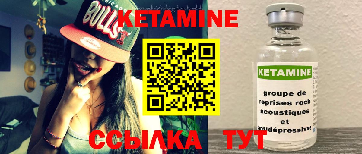 КЕТАМИН ketamine Артём