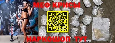 мдма Апшеронск
