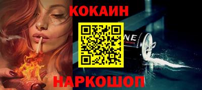 меф VHQ Братск