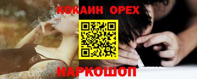 гашиш Апрелевка