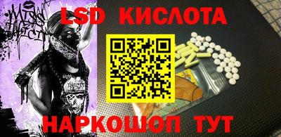 гашиш Апрелевка