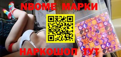мдма Апшеронск