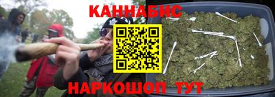 гашиш Апрелевка