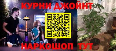 гашиш Апрелевка
