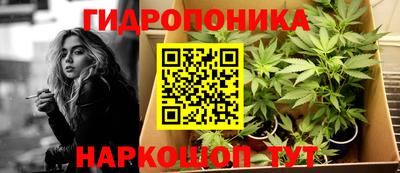 гашиш Апрелевка