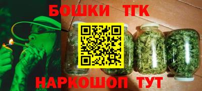 гашиш Апрелевка