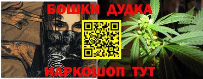 гашишное масло Аргун