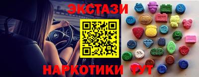 мдма Апшеронск