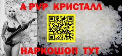 гашиш Апрелевка