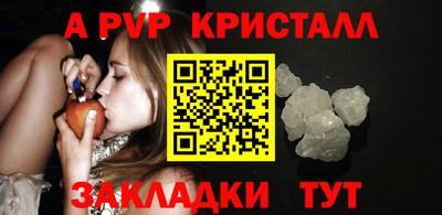гашиш Апрелевка