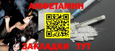 мдма Апшеронск