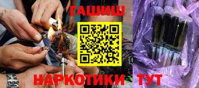 мдма Апшеронск