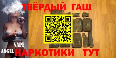 мдма Апшеронск