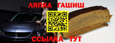 гашишное масло Аргун