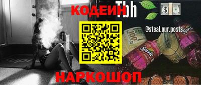 гашишное масло Аргун