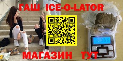 гашиш Апрелевка