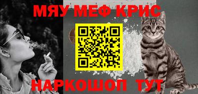 мдма Апшеронск