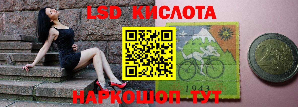 LSD-25 экстази кислота Артём