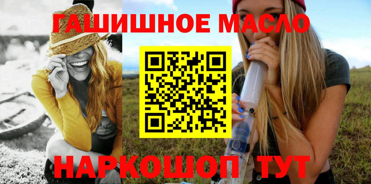 МЕФ   Артём  Cocaine  APVP СК   Вход с VPN  Канабис 