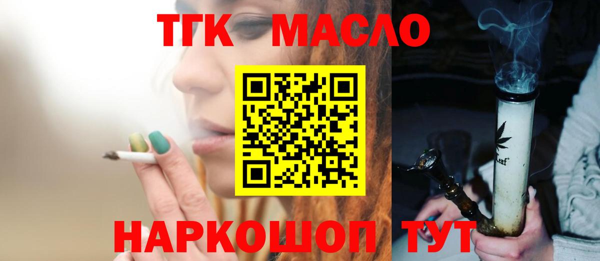 Дистиллят ТГК Wax Артём